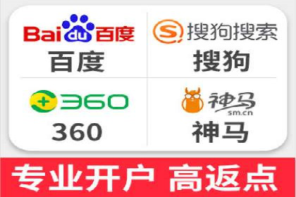 百度推广排名实战：一家小企业的逆袭之路